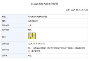 必威app官网下载安卓手机安装截图4
